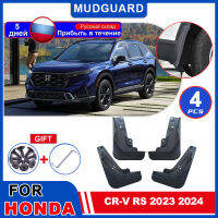 Mudguards สำหรับ Honda CRV CR-V RS EX EX-L Hybrid 2023 2024ล้อด้านนอก Mudflaps Fender Flares Flap Splash Mud อุปกรณ์เสริม