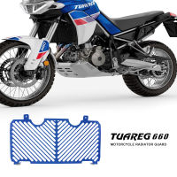 REG ใหม่ฝาครอบป้องกันป้องกันหม้อน้ำสำหรับรถมอเตอร์ไซค์ Aprilia Tuareg 660 2022