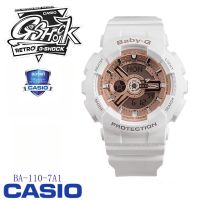 ของแท้ Casio G-Shock watch  นาฬิกา รุ่นBA-110-7A1  นาฬิกาผู้หญิง สายเรซิ่น กันกระแทก กันน้ํา 100% สีขาว    รับประกัน 1 ปี