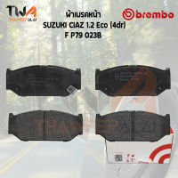 Brembo Black ผ้าเบรคหน้า Suzuki Ciaz 1200 Eco (5dr) P79 023B