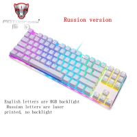 Motospeed K87S Gameing Mechanical Keyboard LED With RGB Backlight USB Wired 87 Keys Red Blue Switch For PC Computer Laptop Gamer