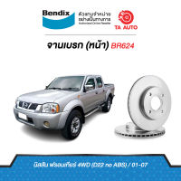 BENDIXจานดิสเบรค(หน้า)นิสสัน บิ๊กเอ็ม4WD(D22) ไม่มีABS ปี 98-07เบอร์ผ้าเบรค340/ BR624