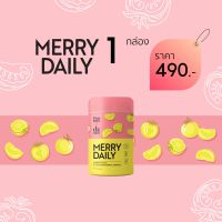 Merry Daily วิตามินชงดื่ม กลิ่นลิ้นจี่ซากุระ