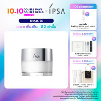 IPSA BARRIER SERUM