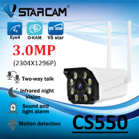 Vstarcam CS550 3.0MP กล้องวงจรปิดไร้สาย Outdoor IP Camera กล้องนอกบ้าน ภาพสี มีAI+