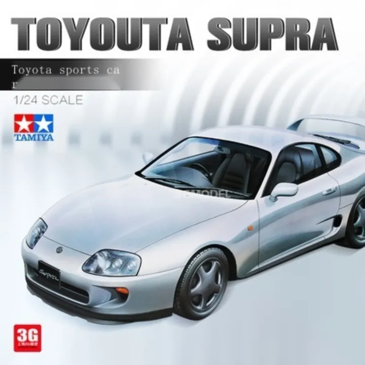 TAMIYA assembled automobiles TOYOUTA Toyota SUPRA 24123 sports car 1/24 ...