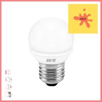 หลอดไฟ LED EVE ROUND GEN2 3 วัตต์ DAYLIGHT E27LED BULB EVE ROUND GEN2 3W E27 DAYLIGHT **สามารถออกใบกำกับภาษีได้ค่ะ**