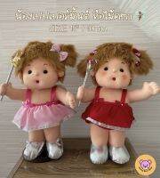 ตุ๊กตาเด็ก เปปเปอร์มิ้นต์ ? ตุ๊กตา นางฟ้า 15"