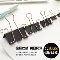 [COD] shipping black office long tail clip reverse dovetail 15/19/25/32/41/51mm iron word