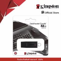 Fist Mobile.(พร้อมส่ง) Kingston ของแท้100%.Kingston Flash Drive DataTraveler Exodia USB 3.2. 32GB /64GB .รุ่น DTX/32GB /64GB.รับประกันศูนย์ไทย.