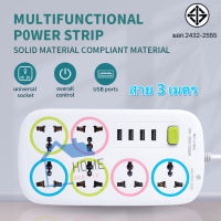 รางปลั๊กไฟ ปลั๊กไฟ ปลั๊กพ่วง ปลั๊กเสริม 10A 250V 2000w สายไฟหนาแข็งแรง สินค้าขายดี สินค้าแนะนำ สินค้าใช้งานได้อย่างปลอดภัย รับประกันคุณภาพ