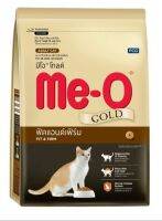 Me-o gold Fit &amp; Firm มีโอ โกลด์ สำหรับแมว ฟิ ตแอ นด์เฟิ ร์ม 400g.