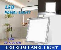 LED Panel Light โคมไฟฝังฝ้าติดเพดาน 24W ขนาด 30×30 รุ่นสลิม บางพิเศษ แสงขาว เหมาะสำหรับใช้กับฝ้าทีบาร์ T-Bar ฝ้าฉาบเรียบ ฝ้ายิบซั่ม จำนวน 1 ชิ้น