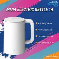 Xiaomi Mijia Mi 1A Electric Kettle 1.5L กาน้ำร้อน กาต้มน้ำไฟฟ้า กาต้มน้ำไฟฟ้าสแตนเลส