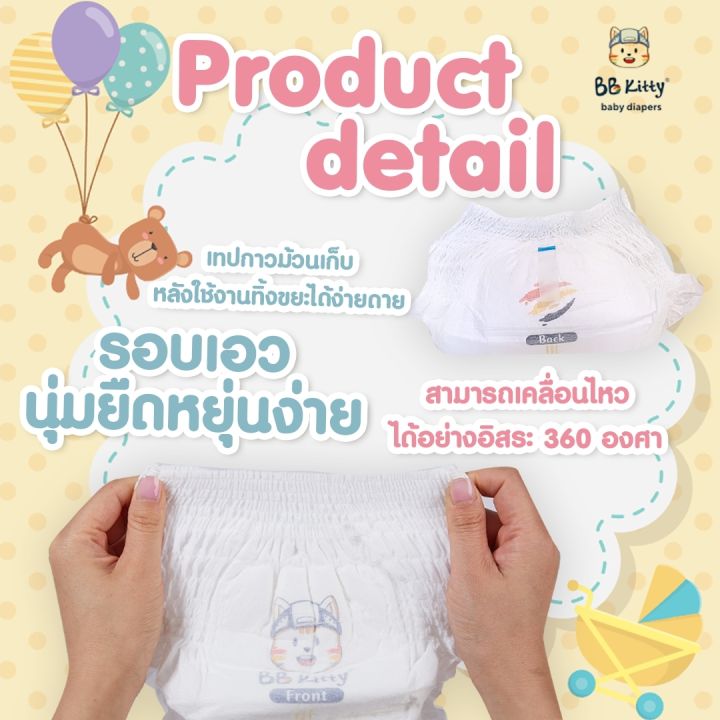 ส่งฟรี-ขายยกลัง-bb-kitty-ผ้าอ้อมแบบกางเกง-สำหรับเด็ก-size-m-l-xl-xxl-แพมเพิสเด็ก-ทารก-ผ้าอ้อมสำเร็จรูป-แพมเพิสยกลัง