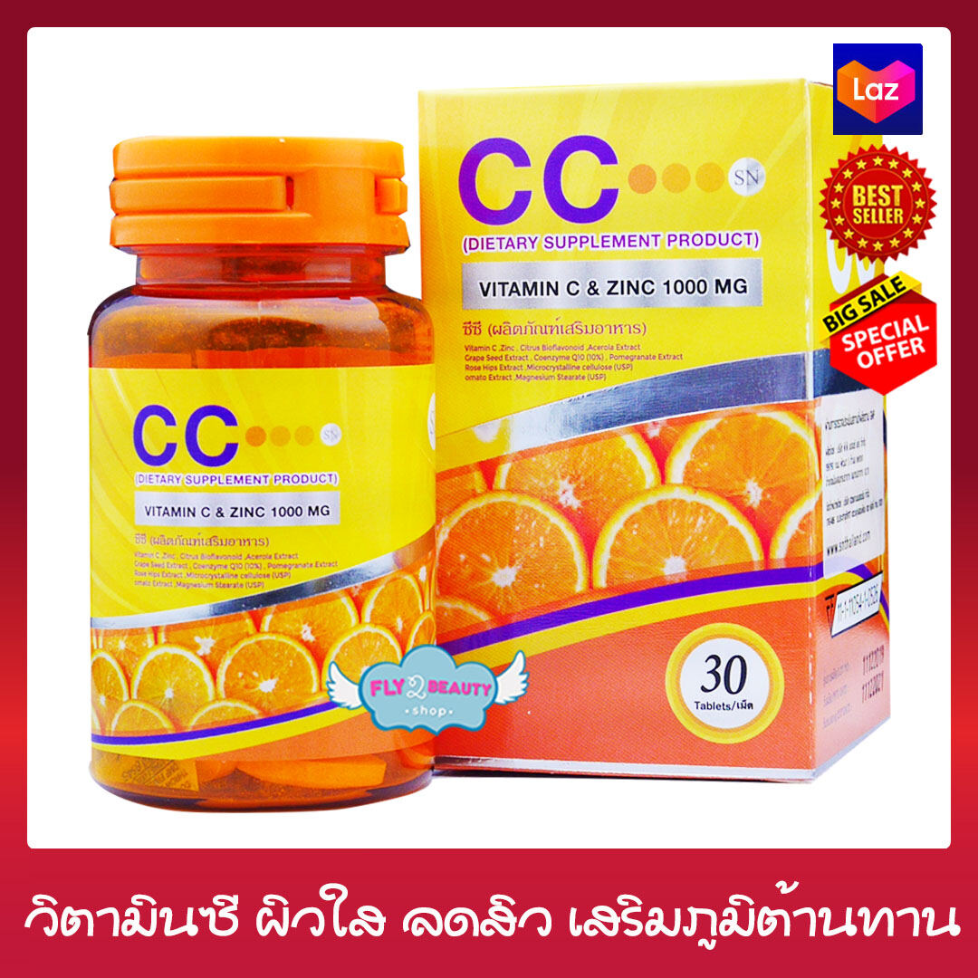 CC