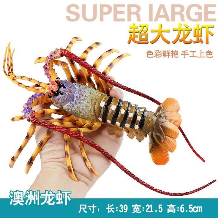 crayfish-toy-marine-environmental-simulation-toy-animal-model-of-australian-lobster-boston-lobster-boy-toys