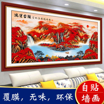 （HOT) Dangtou Self-Stickers Bafang Jucai Living Room Wall Stickers Rising Sun Dongsheng Landscape Painting Study Modern Decoration Painting