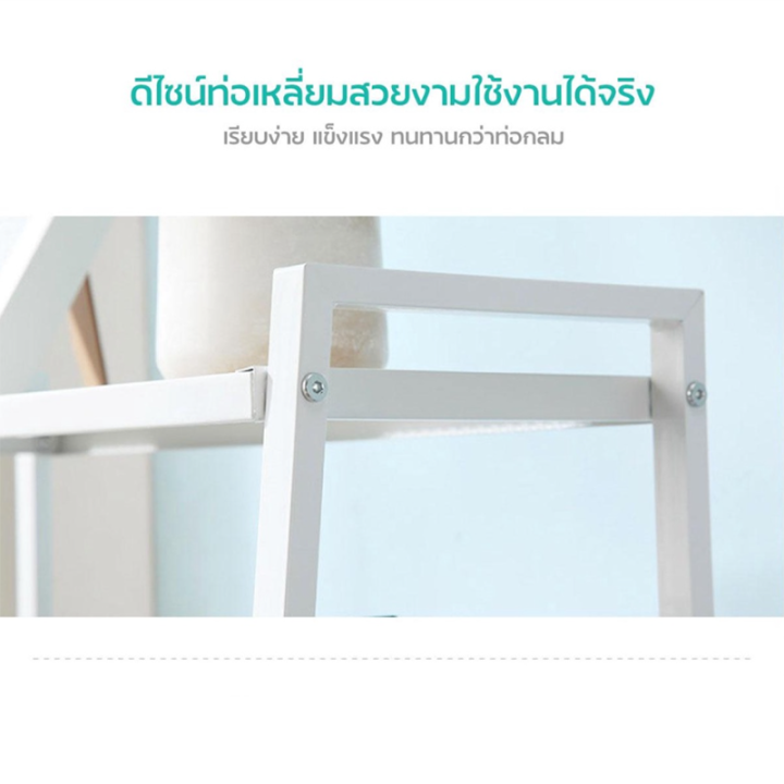 best-ปลีก-ส่ง-ชั้นวางของ-ตระแกรงเหล็ก-4-ชั้น-home-จัดมุมห้อง-design-เฟอร์นิเจอร์-ชั้นวาง-ตกแต่งห้องนอน-พร้อมส่ง