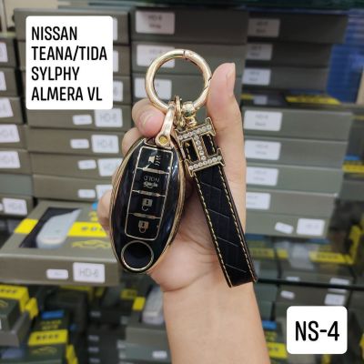 Nissan Teana sylphy  almera vl ปลอกกุญแจ เคสกุญแจ รถยนต์ TPU พร้อมพวงกุญแจ ราคาพิเศษ (ส่งจากไทย)