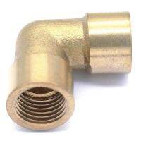 1/4 BSP Female To 1/4 BSP Female Thread Brass ELbow Pipe Fitting Connector Coupler For Water Fuel