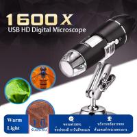 1600X HD Electronic Digital Microscope Handheld USB Magnifier for WIN XP/7