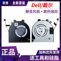 Fankhfkdy คอมพิวเตอร์5481 Vostro ความสำเร็จของ Dell 5481 Dell Vostro 5581