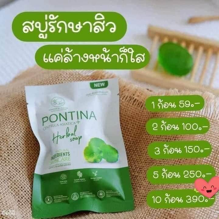 พร้อมส่ง-สบู่ใบบัวบก-สูตรออแกนิค-cica-revitalizing-soap