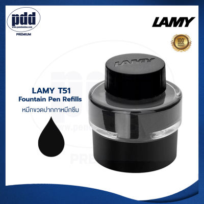 1ชิ้น LAMY T51 หมึกขวดปากกาหมึกซึม ลามี่ มี 3 สี หมึกดำ น้ำเงิน แดง – 1 Pc LAMY T51 Ink Bottle for Fountain Pen Refills- Black, Blue, Red