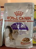 Royal Canin Gravy Sterilised อาหารแมวแบบเปียกชนิดซอง สำหรับแมวทำหมัน