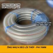 Ống nhựa lõi thép Phi 76mmCuộn 30m