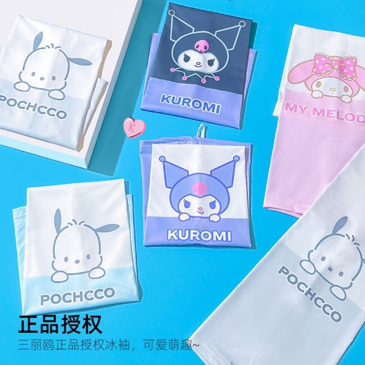 genuine-sanrio-sunscreen-sleeves-summer-loose-ice-sleeve-women-drive-anti-ultraviolet-arm-sleeve-kulomi-byue