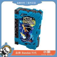 Spot Bandai คาเมนไรเดอร์ของแท้ Holy Blade SABER DX Peter Pans Wonderful World Tour Fantasy Book