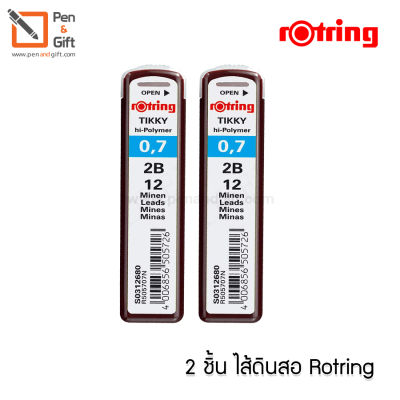 2 pcs. Rotring Hi-polimer Leads-2 ชิ้น Rotring ไส้ดินสอกดรอตริง H 0.5 , 2H 0.5 ,. HB 0.35 , HB 0.5 ,. HB 0.7 , HB 1.0 , B 0.5 , B 0.7 , 2B 0.5 , 2B 0.7 mm.  [Penandgift]