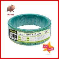 สายไฟ THW IEC01 RANZZ 1x2.5 ตร.มม. 30 ม. สีเขียวคาดเหลืองELECTRIC WIRE THW IEC01 RANZZ 1X2.5SQ.MM 30M GREEN/YELLOW **ลดราคาจัดหนัก **