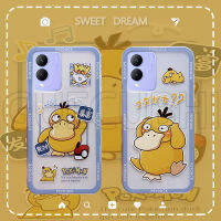 เคสโทรศัพท์ Vivo เคสโทรศัพท์ลายเป็ดน้อยน่ารัก2023,ใหม่ปลอกอ่อนกันกระแทก5G Redmi12ลายการ์ตูน