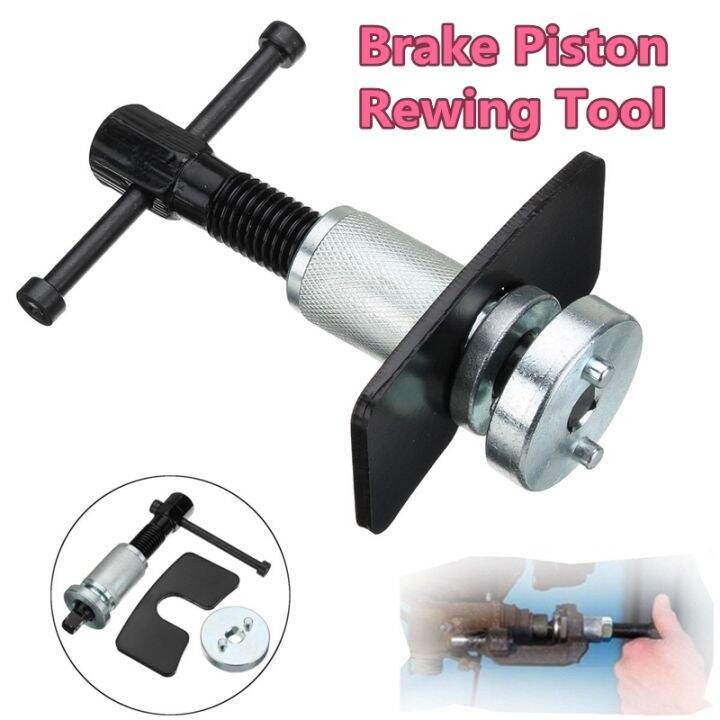 Car Disc Brake Pad Puller Spreader Caliper Piston Compressor Press 