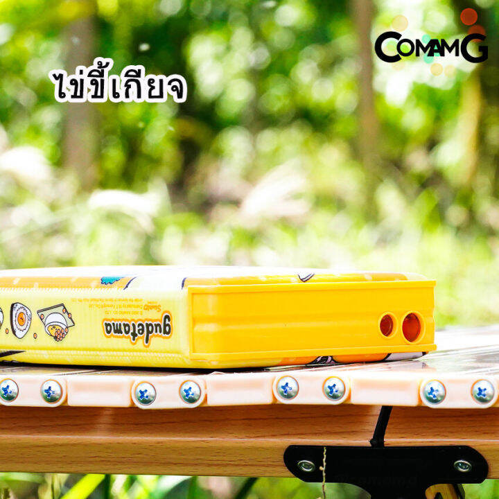 กล่องดินสอ-กล่องดินสอแม่เหล็ก-พร้อมชุดดินสอ-ยางลบ-ไม้บรรทัด-กบเหลา-ลายการตูนไข่ขี้เกียจgudetams-คิตตี้kitty-พร้อมส่ง