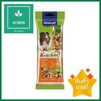 ขนมหนูแกสบี้ VITAKRAFT KRACKER HONEY AND SPELT 112 ก.TREAT FOR GUINEA PIGS VITAKRAFT KRACKER HONEY AND SPELT 112G **คุ้มที่สุดแล้วจ้า**