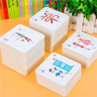 Baby Chinese Character Card Hieroglyphs Teaching Beginners PictureChildrens Early Education Learning Reused Practice Card Book Flash Cards