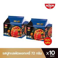 NISSIN บะหมี่กึ่งสำเร็จรูปนิสชินซองรสปูผัดผงกะหรี่ ไทย ซิกเนเจอร์ แบบแห้ง Pack (5X2 10 ซอง)