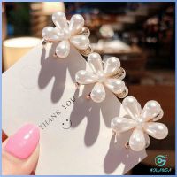 Yolanda กิ๊บติดผมไข่มุก เครื่องประดับผมมุขเทียม รูปดอกเดซี่ Imitation Pearl Hair Clip