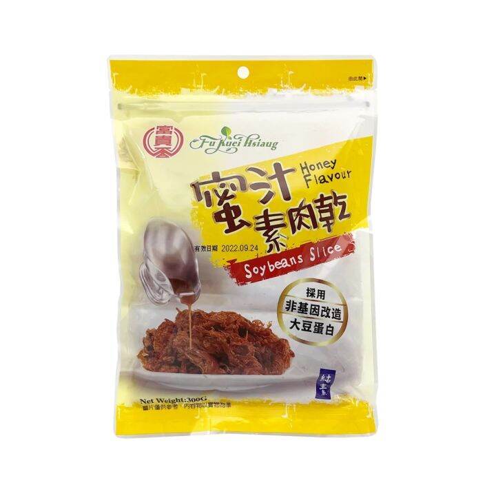 Vegan Beef Jerky Honey Flavored Soybean Slices 300g Lazada PH