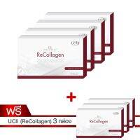 ( 4แถม3 ) ReCollagen (ขนาดบรรจุ 30 แคปซูล )  4 กล่อง ฟรี !! 3 กล่อง จบปัญหาปวดข้อ เข่า กระดูก