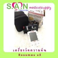 เครื่องวัดความดัน Rossmax X5