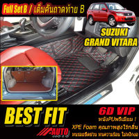 Suzuki Grand Vitara 2008-2012 Full Set B (เต็มคันรวมท้ายรถแบบ B) พรมรถยนต์ Grand Vitara Grand JLX 2008 2009 2010 2011 2012 พรม6D VIP Bestfit Auto