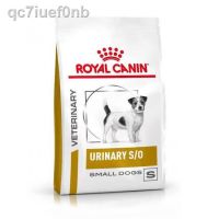 พลาดไม่ได้ โปรโมชั่นส่งฟรี รุ่นล่าสุดของปี 2021 รับประกัน  24 ชั่วโมง❈Royal Canin Urinary S/O Small Dog  (Exp.03/2022)ขนาด 4 kg อาหารสุนัข พันธุ์เล