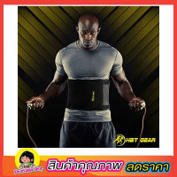 HBT GEAR WAIST TRIMMER เข็มขัดลดพุง เข็มขัดสลายพุง เข็มขัดลัดพุง เข็มขัดรัดเอว กระชับหน้าท้อง ให้แบนราบ เข็มขัดลดพุง เข็มขัดฟิตเนสลดน้ำหนัก