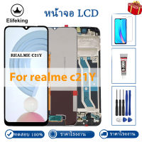 100% ข้อความสำหรับ Realme C21Y จอแสดงผล LCD หน้าจอสัมผัส Digitizer เปลี่ยนชิ้นส่วนสำหรับ Realme C21Y จอแสดงผล