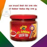 เอล ซาบอร์ ซัลซ่า ดิป 315 กรัม จำนวน 1 กระปุก ซอสดริป sauce drip